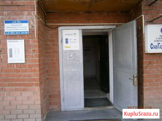 Офисное помещение, 989.26 кв.м., г. Ставрополь Ставрополь - изображение 2