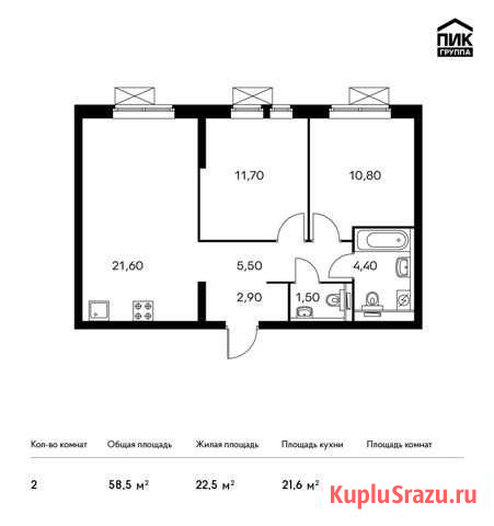 2-комнатная квартира, 58.5 м², 31/33 эт. на продажу в Котельниках Котельники - изображение 2