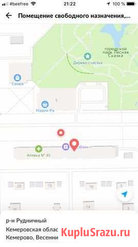 Помещение свободного назначения, 130.6 кв.м. Кемерово - изображение 2