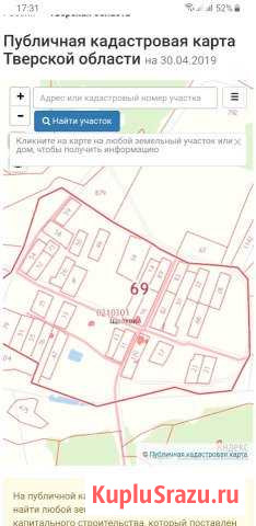 Участок ИЖС 20 сот. на продажу в Кимрах Кимры - изображение 2