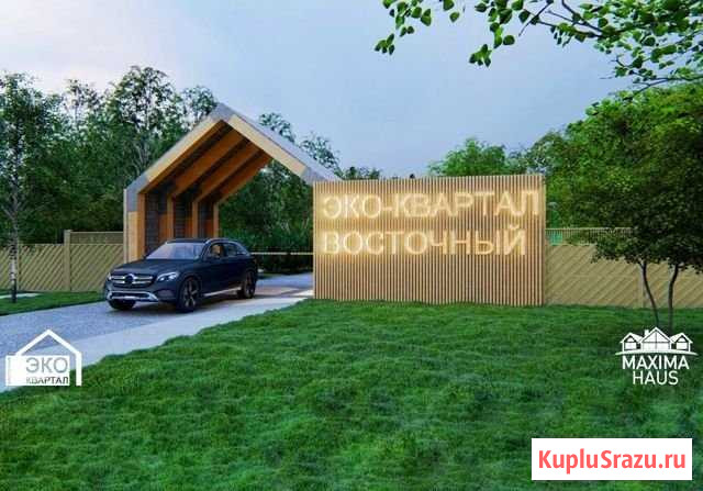 Участок ИЖС 10 сот. на продажу в Череповце Череповец - изображение 2
