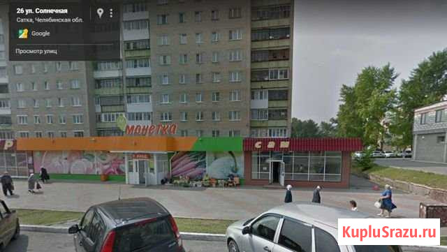 Торговое помещение, 127.7 кв.м. Сатка - изображение 1
