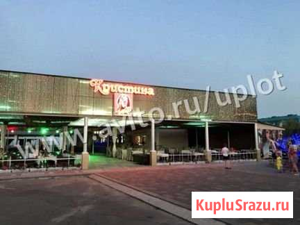 Летнее кафе, 143.5 кв.м. Ейск - изображение 1