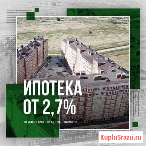 1-комнатная квартира, 42.2 м², 7/8 эт. на продажу в Яблоновском Яблоновский - изображение 1
