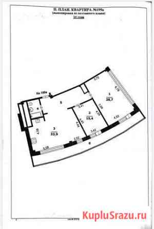 3-комнатная квартира, 121.1 м², 14/14 эт. на продажу в Белгороде Белгород