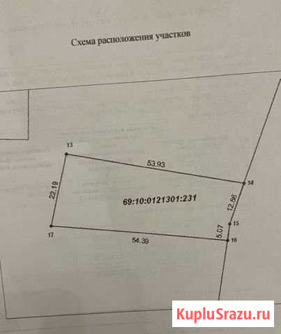 Участок ИЖС 11 сот. на продажу в Твери Тверь - изображение 1