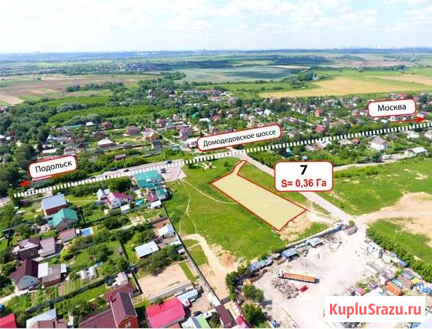 Участок промназначения 36 сот. на продажу в Домодедово Домодедово - изображение 1