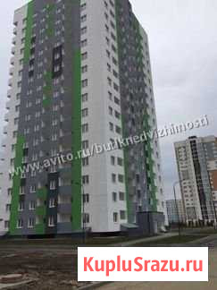Квартира-студия, 25 м², 4/16 эт. на продажу в Тобольске Тобольск - изображение 1