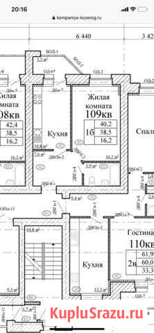 1-комнатная квартира, 40.2 м², 11/16 эт. на продажу в Тамбове Тамбов - изображение 2