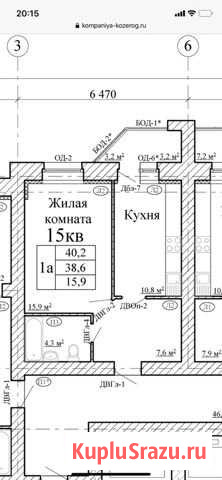 1-комнатная квартира, 40.2 м², 11/16 эт. на продажу в Тамбове Тамбов - изображение 1