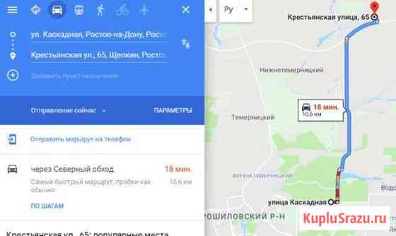 Участок ИЖС 5 сот. на продажу в Ростове-на-Дону Ростов-на-Дону