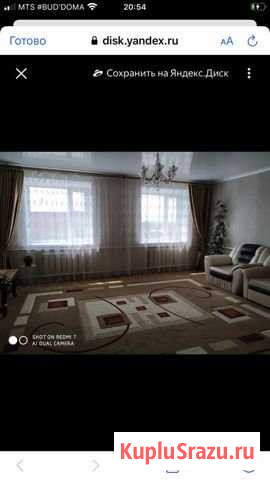 Дом 130 м² на участке 18 сот. на продажу в Большеустьикинском Большеустьикинское - изображение 2