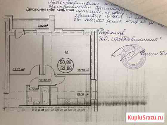 2-комнатная квартира, 52 м², 7/10 эт. на продажу в Камышине Камышин