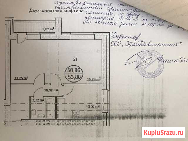2-комнатная квартира, 52 м², 7/10 эт. на продажу в Камышине Камышин - изображение 2