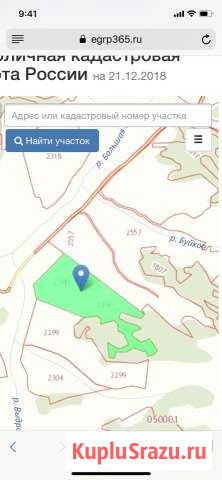 Участок СНТ, ДНП 6720 сот. на продажу в Солонешном Солонешное - изображение 3
