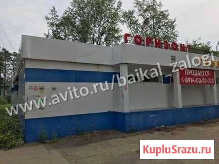 Здание магазина с земельным участком, 266.3 кв.м. Ангарск - изображение 2