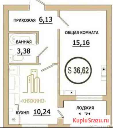 1-комнатная квартира, 37 м², 6/8 эт. на продажу в Семёновке Семеновка