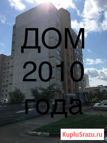 3-комнатная квартира, 89 м², 3/9 эт. на продажу в Благовещенске Амурской области Благовещенск - изображение 1