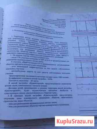 Участок ИЖС 12 сот. на продажу в Омске Омск