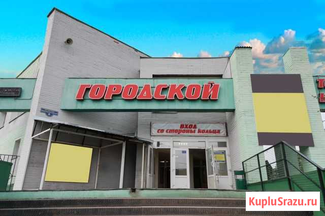 Торговое помещение, 25 кв.м. Красноярск - изображение 1
