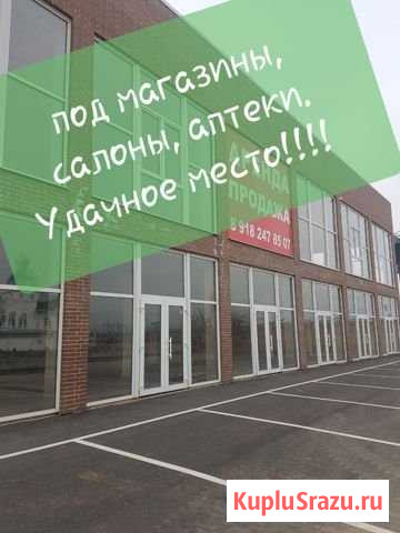 Помещение свободного назначения, 540 кв.м. Энем - изображение 3