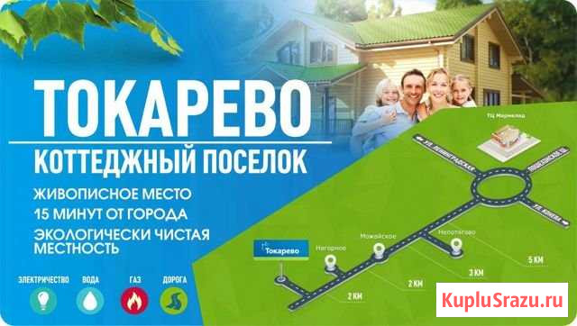 Участок ИЖС 15 сот. на продажу в Вологде Вологда - изображение 1