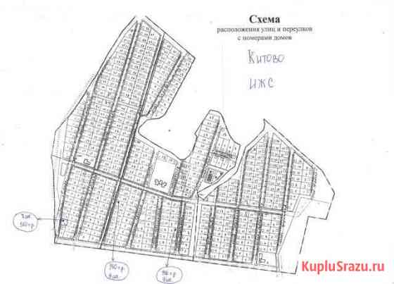 Участок ИЖС 9 сот. на продажу в Китово Китово