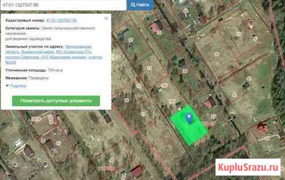 Участок СНТ, ДНП 7 сот. на продажу в Советском Ленинградской области Советский