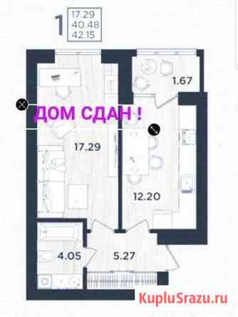 1-комнатная квартира, 42 м², 3/4 эт. на продажу в Калининграде Калининград