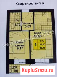 1-комнатная квартира, 33.7 м², 2/3 эт. на продажу в Оренбурге Оренбург - изображение 3