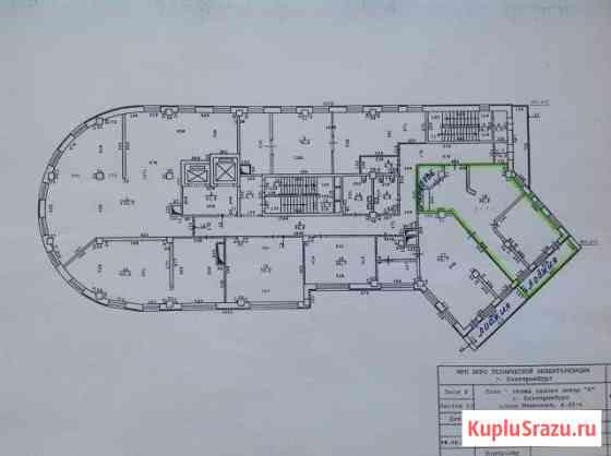 Офисное помещение, 67 кв.м. Екатеринбург