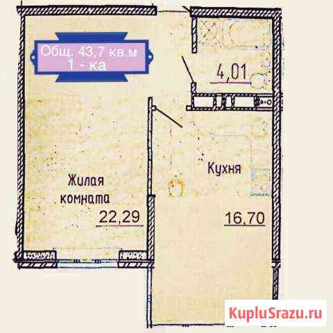 1-комнатная квартира, 43.7 м², 2/22 эт. на продажу в Новороссийске Новороссийск