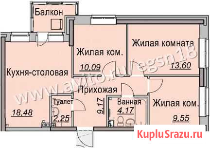 3-комнатная квартира, 69 м², 15/25 эт. на продажу в Ижевске Ижевск - изображение 2