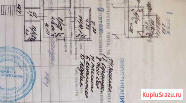 3-комнатная квартира, 58 м², 2/2 эт. на продажу в Кисловодске Кисловодск - изображение 1