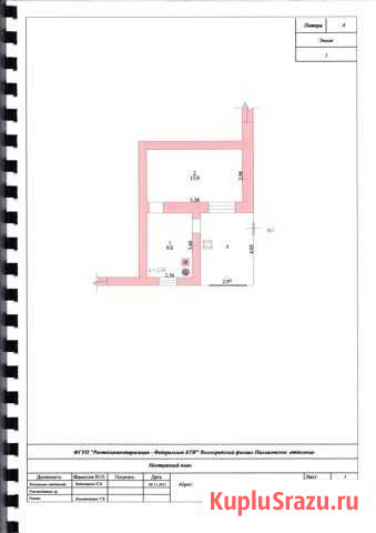 2-комнатная квартира, 24.9 м², 1/2 эт. на продажу в Палласовке Палласовка - изображение 1