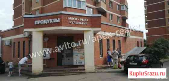 Продажа (ПСН) пл. 202 м2 Лобня Дмитровское Лобня