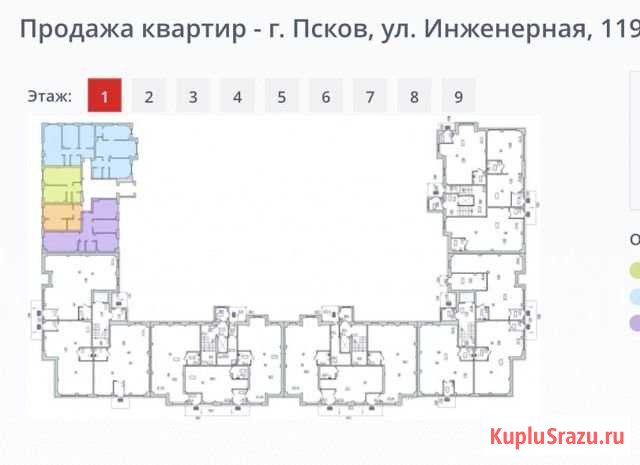 2-комнатная квартира, 53.8 м², 1/9 эт. на продажу в Пскове Псков - изображение 2