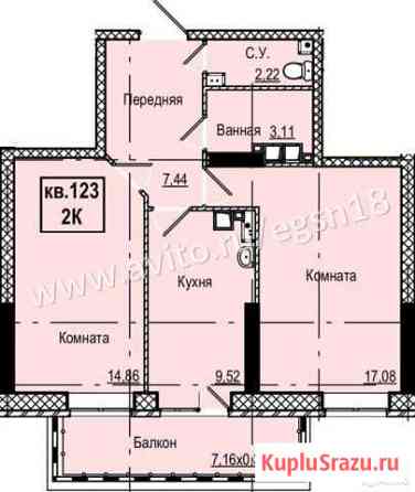 2-комнатная квартира, 57 м², 3/17 эт. на продажу в Ижевске Ижевск