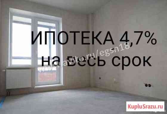 2-комнатная квартира, 57 м², 3/17 эт. на продажу в Ижевске Ижевск