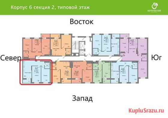 2-комнатная квартира, 60.3 м², 2/14 эт. на продажу в Твери Тверь