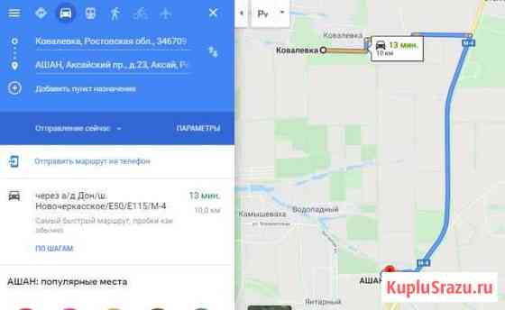 Участок ИЖС 8 сот. на продажу в Ростове-на-Дону Ростов-на-Дону