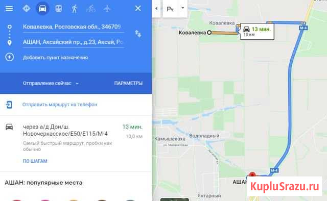 Участок ИЖС 8 сот. на продажу в Ростове-на-Дону Ростов-на-Дону - изображение 2