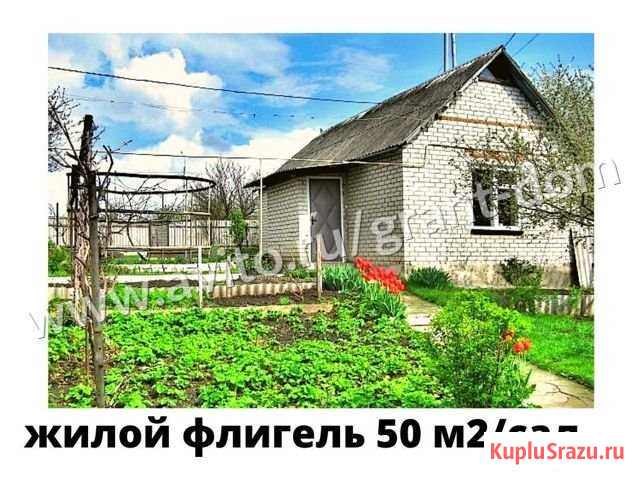 Дом 193 м² на участке 16 сот. на продажу в Белгороде Белгород - изображение 3