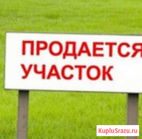 Участок ИЖС 16 сот. на продажу в Нытве Нытва - изображение 1