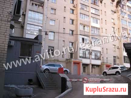 Машиноместо 15 м² на продажу в Саратове Саратов - изображение 3