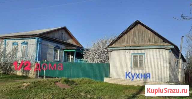 Дом 52 м² на участке 10 сот. на продажу в Линево Волгоградской области Линево - изображение 1