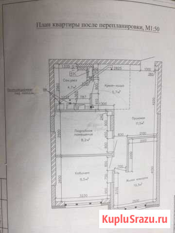 3-комнатная квартира, 51 м², 1/5 эт. на продажу в Кемерово Кемерово - изображение 1