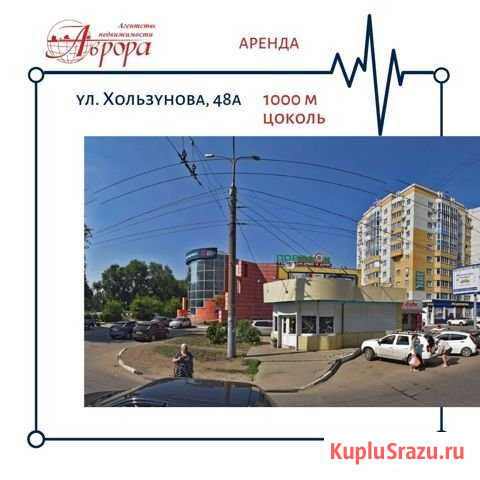 Торговое помещение, 1000 кв.м. Воронеж - изображение 1