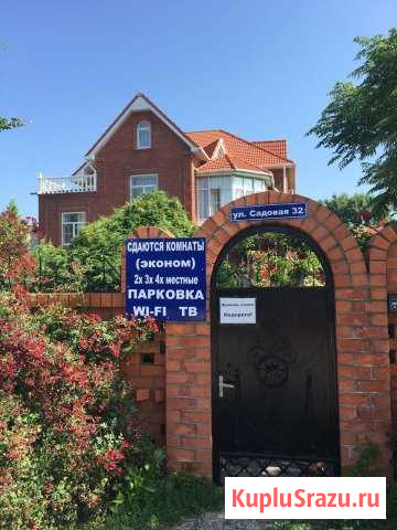 Комната 12 м² в 8-ком. кв., 3/3 эт. в аренду посуточно в Архипо-Осиповке Архипо-Осиповка - изображение 1
