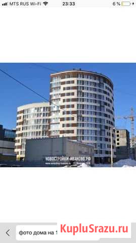 5-комнатная квартира, 175 м², 14/14 эт. на продажу в Иваново Иваново - изображение 2